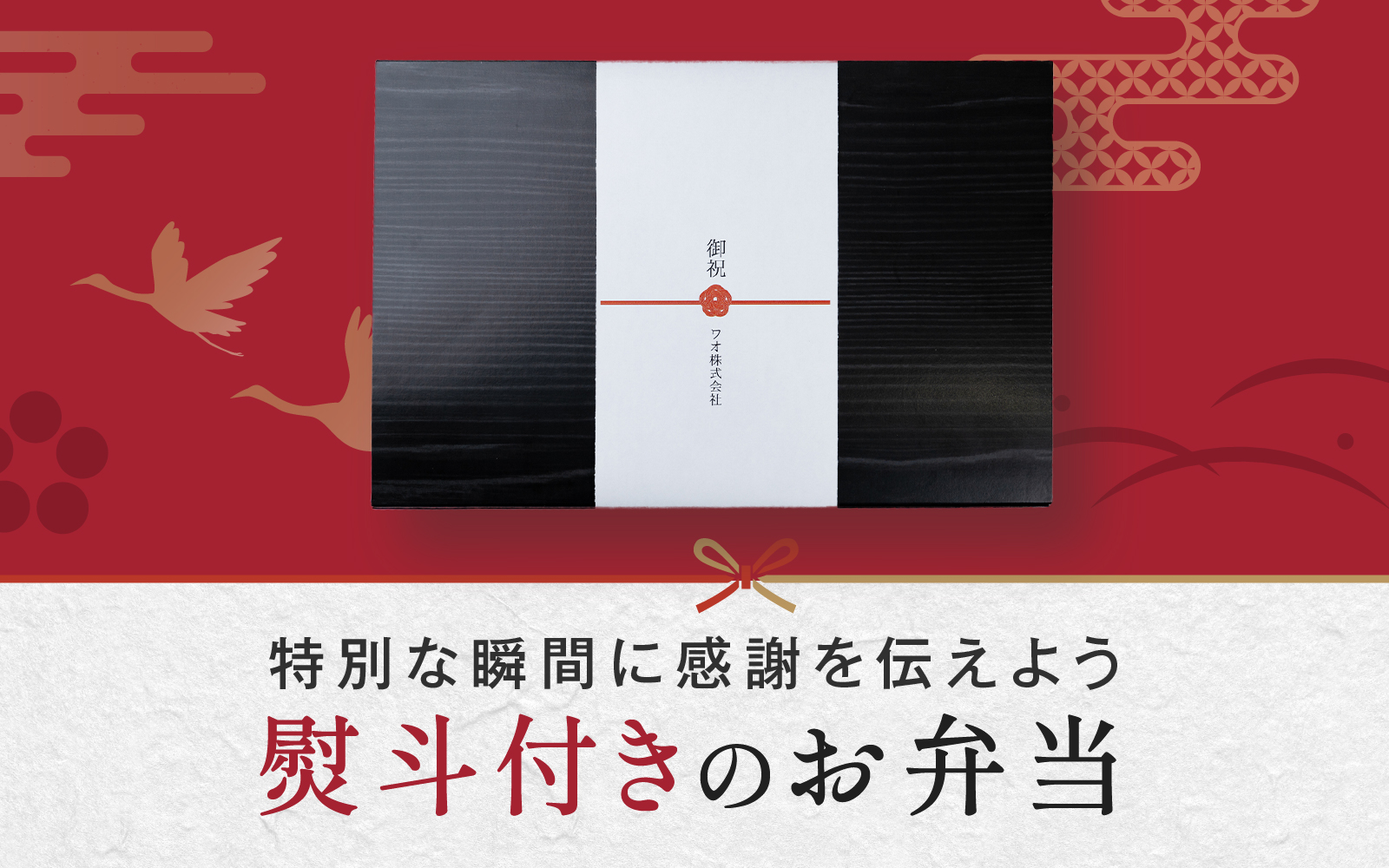 熨斗