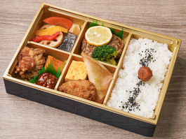 艶 -en-