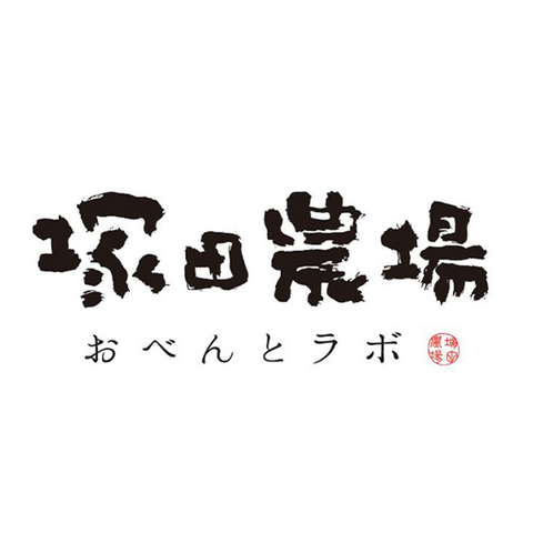 塚田農場おべんとラボ