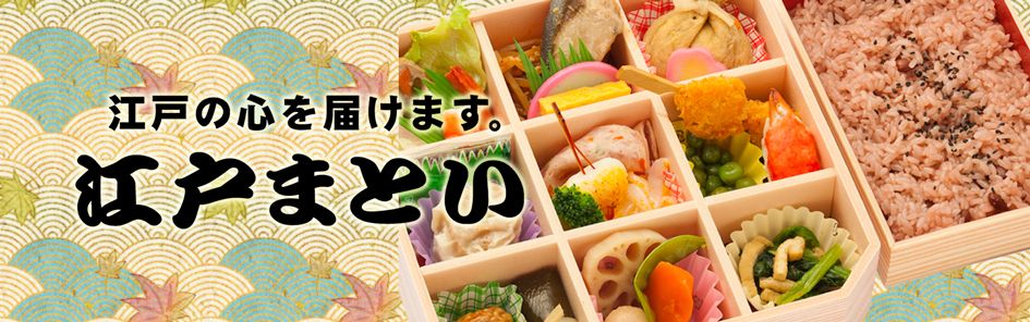 江戸まとい