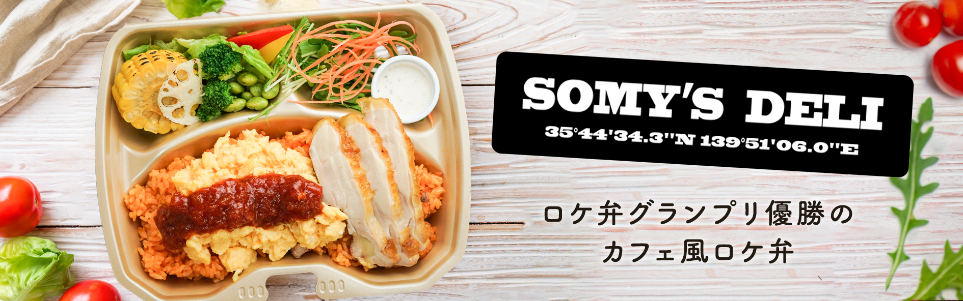 SOMY’S DELI