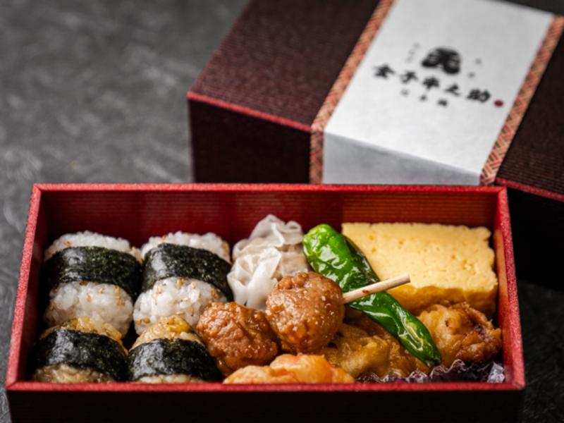 半之助こむすび弁当