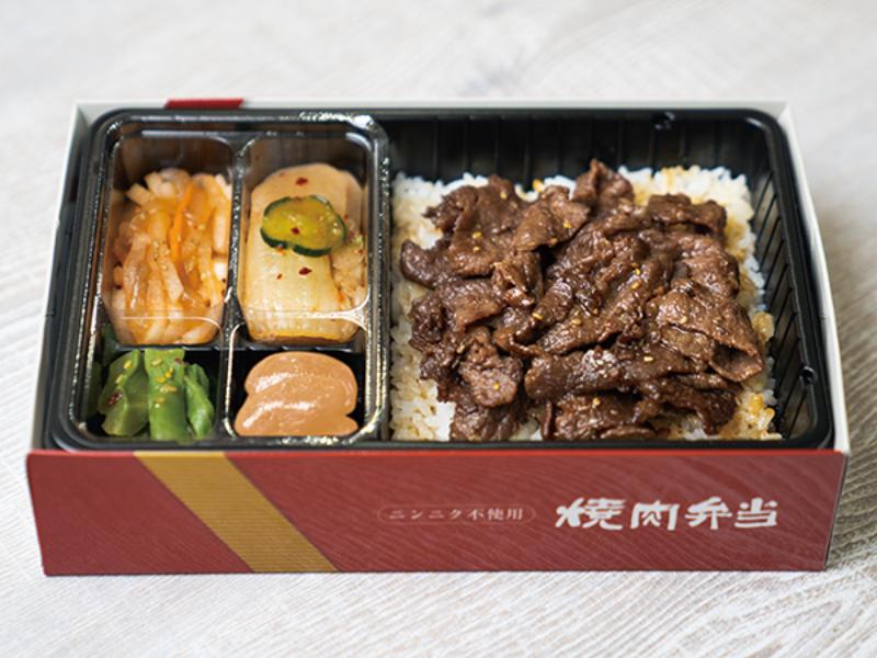 牛薄切弁当（和風・ニンニク抜き）